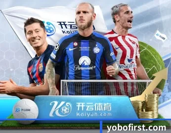 yobo体育平台：连接你我，点亮智慧生活 - 体育资讯内容服务